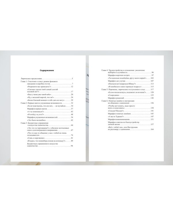 На эскалаторе в метро