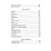 Проза нового века 42-й до востребования