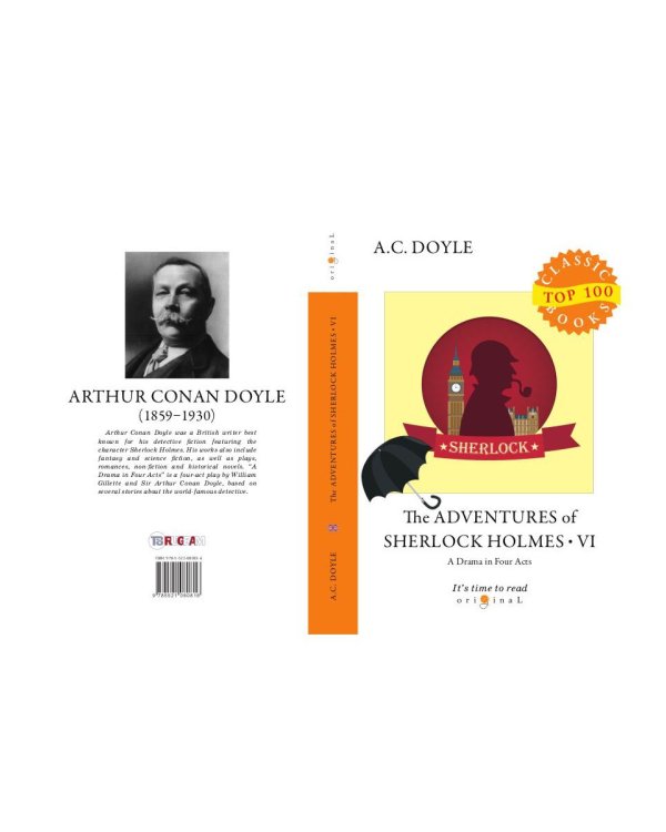 The Adventures of Sherlock Holmes VI.  A Drama in Four Acts = Приключения Шерлока Холмса VI. Пьеса в четырех актах: на англ.яз
