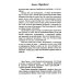 Проза нового века 42-й до востребования