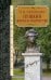 Обложка книги «Пушкин. Жизнь и творчество» — Сиповский Василий Васильевич, ISBN 9785422412532