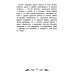 Школьная программа по чтению Летучий корабль: народные сказки
