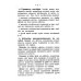 Краткая алгебра для женских гимназий и духовных семинарий: Со многими примерами и упражнениями Краткая алгебра для женских гимназий и духовных семинарий: Со многими примерами и упражнениями