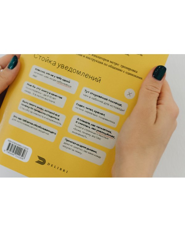 На эскалаторе в метро