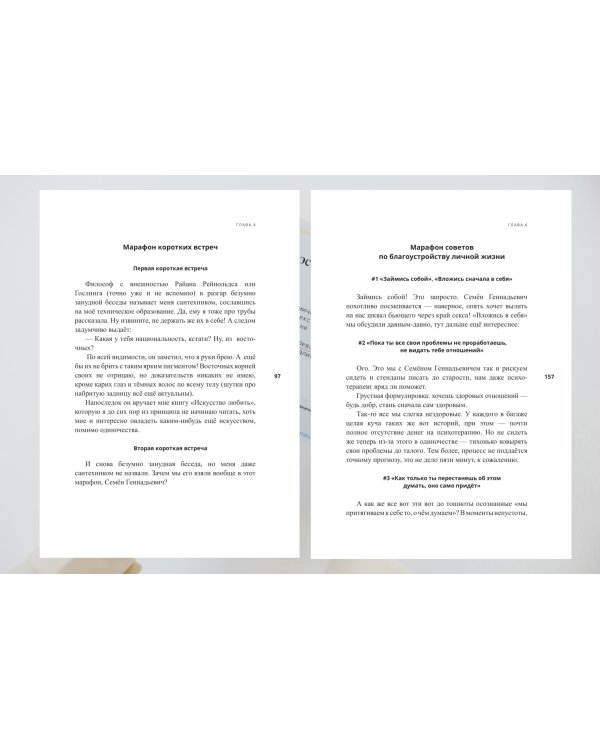 На эскалаторе в метро