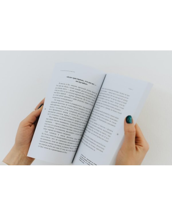 На эскалаторе в метро