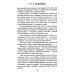Проза нового века 42-й до востребования