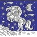 Арт-раскраска антистресс Единороги