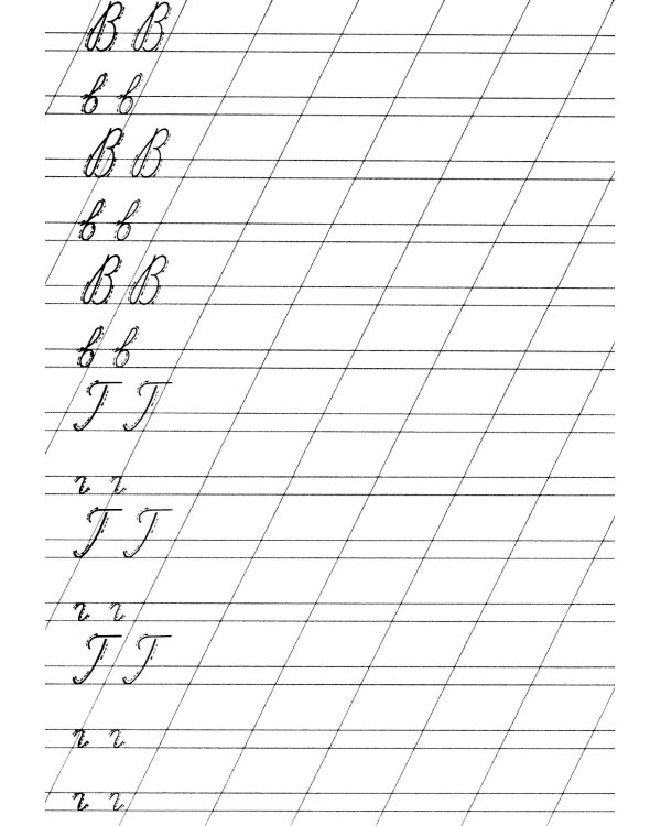 Прописи. Пишем прописные буквы