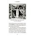 Продолжатель дела Сергиева. Воспоминания о дивном лаврском старце арх. Науме (Байбородине)