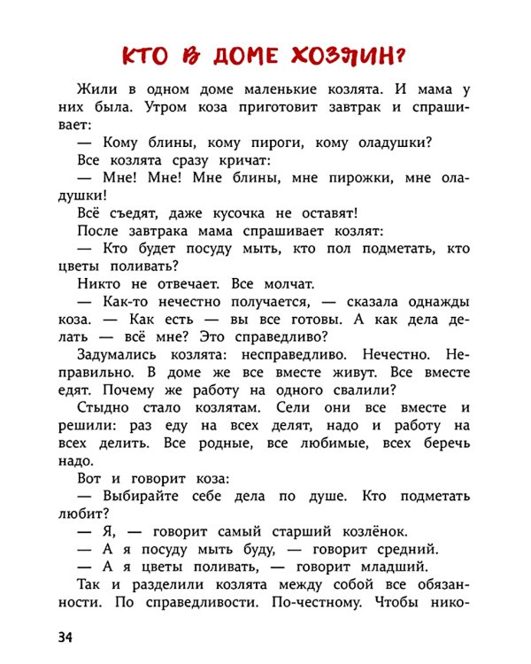 Просто обними меня