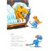 Друзья-динозаврики. Яйцо: книжка-картинка