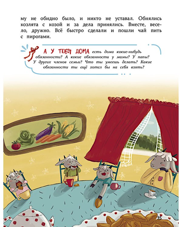 Просто обними меня