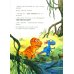 Друзья-динозаврики. Яйцо: книжка-картинка