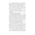 О странностях души: повести и рассказы