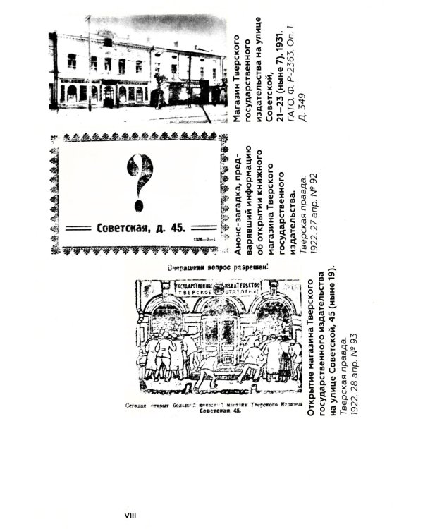 Конструктивизм