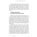 Непонятный мир детства: как понять своего ребенка и подружиться с ним.  2-е изд., дораб. и доп