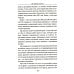 СВО. Клаузевиц и пустота + Факел Новороссии (комплект из 2-х книг)