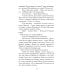 О странностях души: повести и рассказы