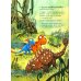 Друзья-динозаврики. Яйцо: книжка-картинка