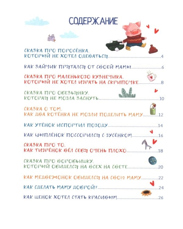 Просто обними меня