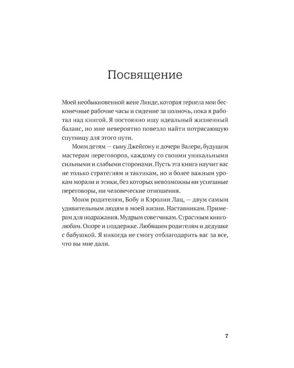 Хаос или расчет: Как мыслит Трамп и что стоит за его решениями