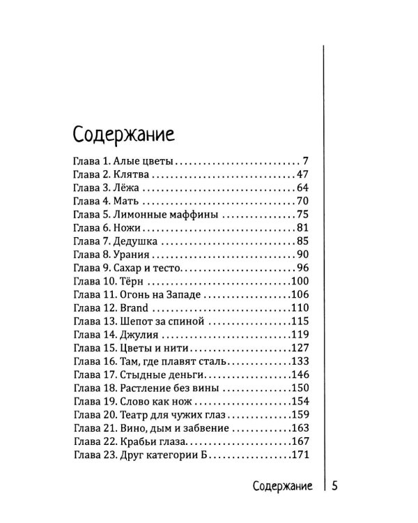 Гроб Энди и Лейли