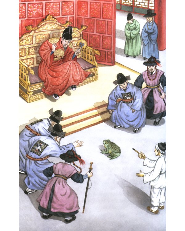 Три подарка. Корейские народные сказки