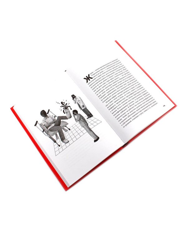 Копейский маньяк; Вскрытие покажет; Как не умереть молодым; Пациентология; Между жизнями (комплект из 5-ти книг)