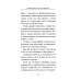 Все ответы внутри тебя. Как перестать бороться с собой и направить внутреннюю силу на исполнение желаний