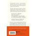 Все ответы внутри тебя. Как перестать бороться с собой и направить внутреннюю силу на исполнение желаний