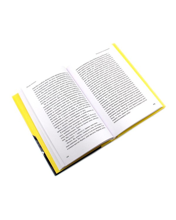 Копейский маньяк; Вскрытие покажет; Как не умереть молодым; Пациентология; Между жизнями (комплект из 5-ти книг)