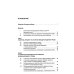 Международное публичное право: Учебник Международное публичное право: Учебник