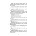 Вишневый сад. Сборник пьес