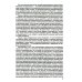 Политология. Новый лексикон. 2-е изд., испр. и доп