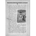 Путешествия по Туркестану Н.А. Северцова и А.П. Федченки