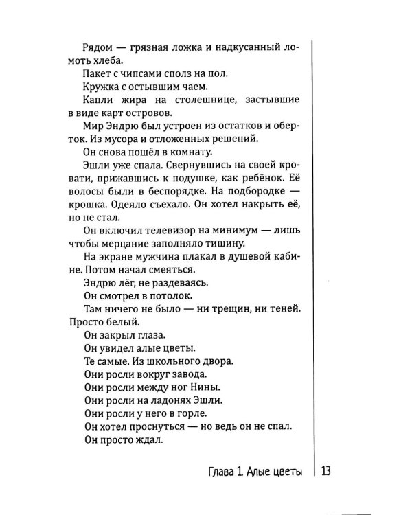 Гроб Энди и Лейли