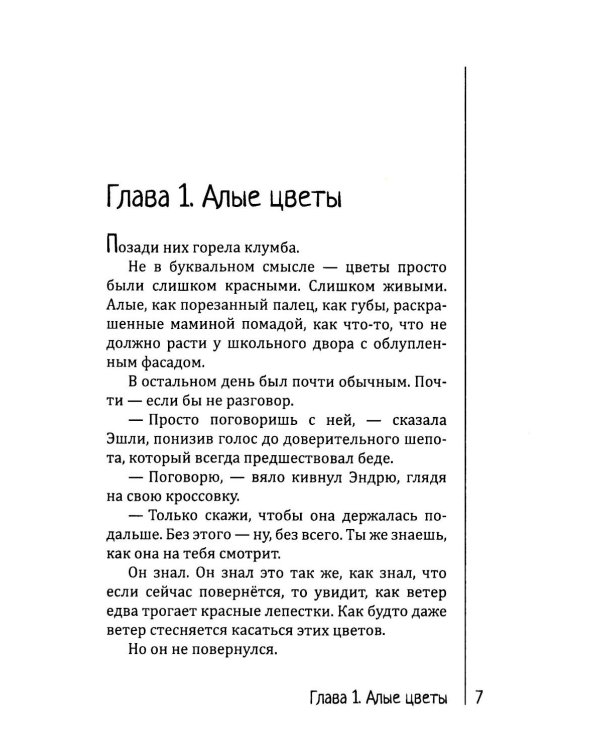 Гроб Энди и Лейли