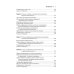 Основы доказательной медицины. 6-е изд., перераб. и доп. (пер.)
