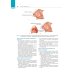 Атлас эндоскопической хирургии околоносовых пазух и основания черепа Атлас эндоскопической хирургии околоносовых пазух и основания черепа