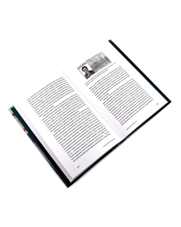 Копейский маньяк; Вскрытие покажет; Как не умереть молодым; Пациентология; Между жизнями (комплект из 5-ти книг)