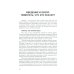 Системная терапия и консультирование Порядки помощи + Порядки любви + Источнику не нужно спрашивать пути (комплект из 3-х книг)