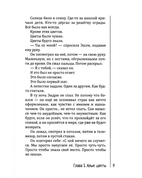 Гроб Энди и Лейли