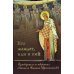 Кто жаждет, иди и пей: Путеводитель по творениям святителя Игнатия (Брянчанинова) Кто жаждет, иди и пей: Путеводитель по творениям святителя Игнатия (Брянчанинова)