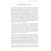 Человек рассеянный. Как восстановить память, внимание и радость жизни