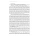 13 диалогов о психологии. 8-е изд., испр.и доп