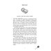 Дополнительное изображение книги «Кокосовый фраппучино»
