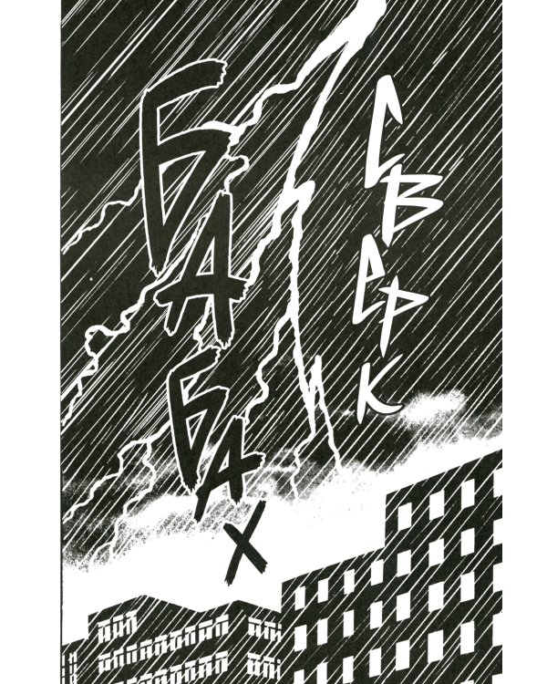 Девочка из ада: манга