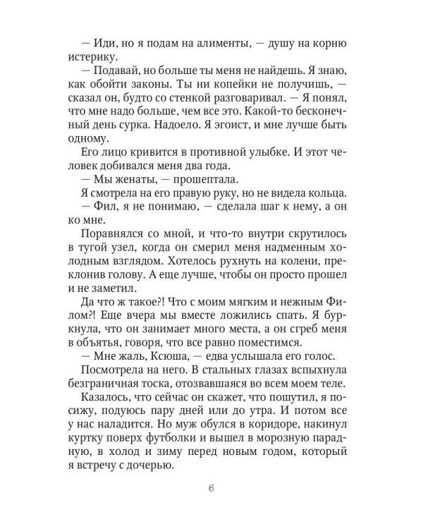 Здравствуйте, я ваш папа!