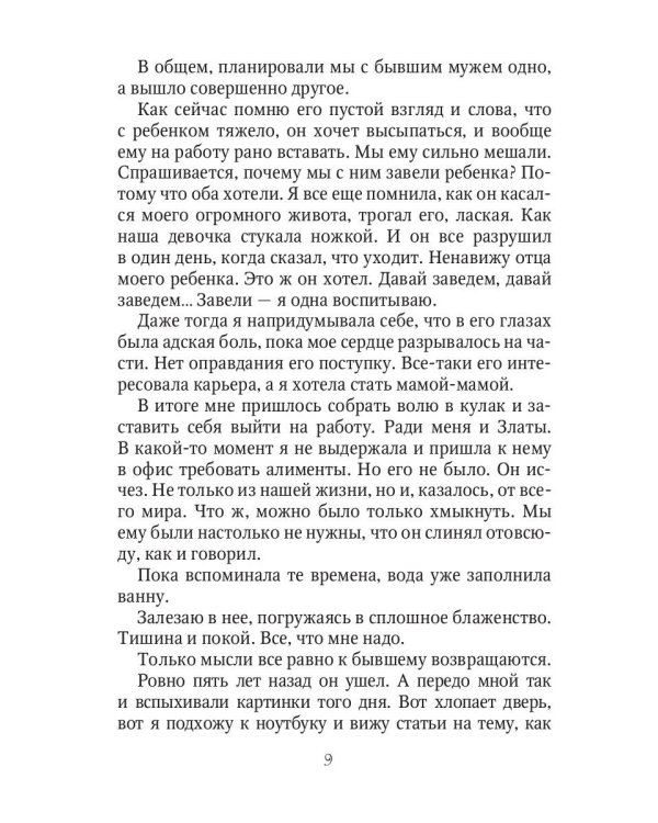 Здравствуйте, я ваш папа!